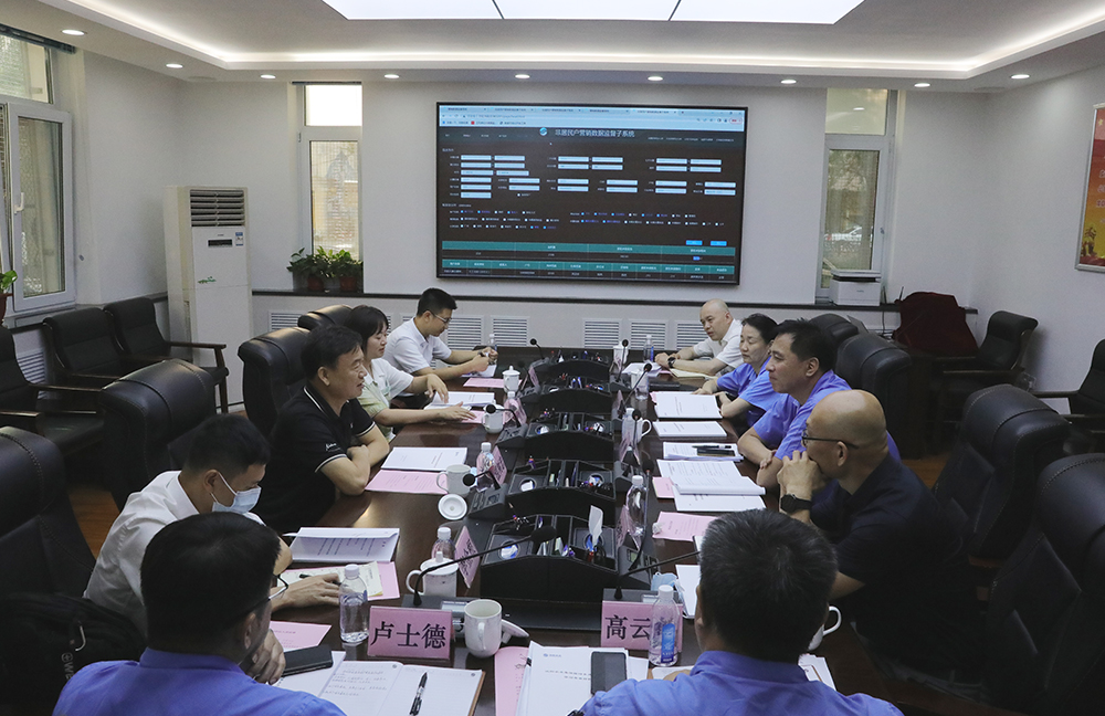 微信图片_20220707091854.jpg
