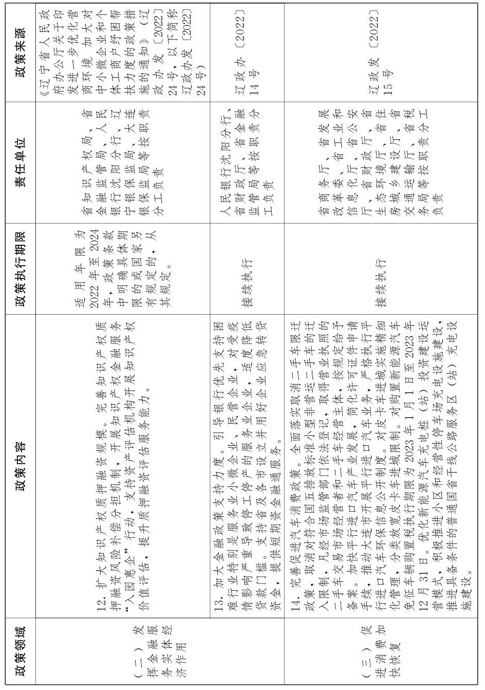K8凯发(中国)天生赢家一触即发