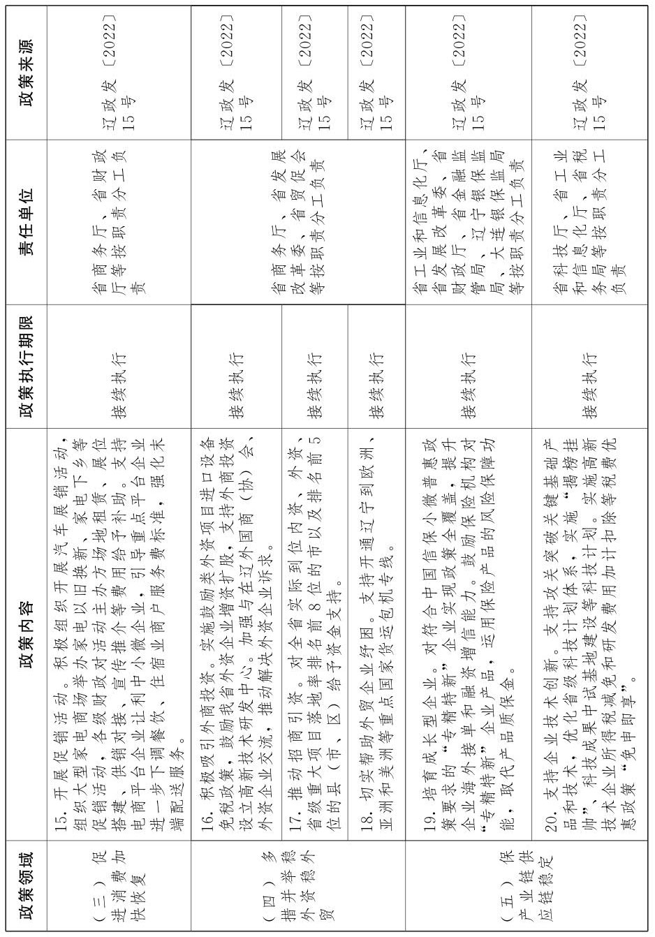K8凯发(中国)天生赢家一触即发