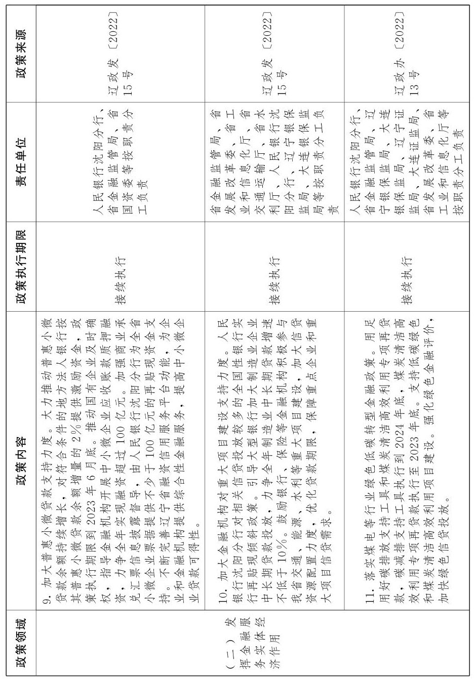 K8凯发(中国)天生赢家一触即发