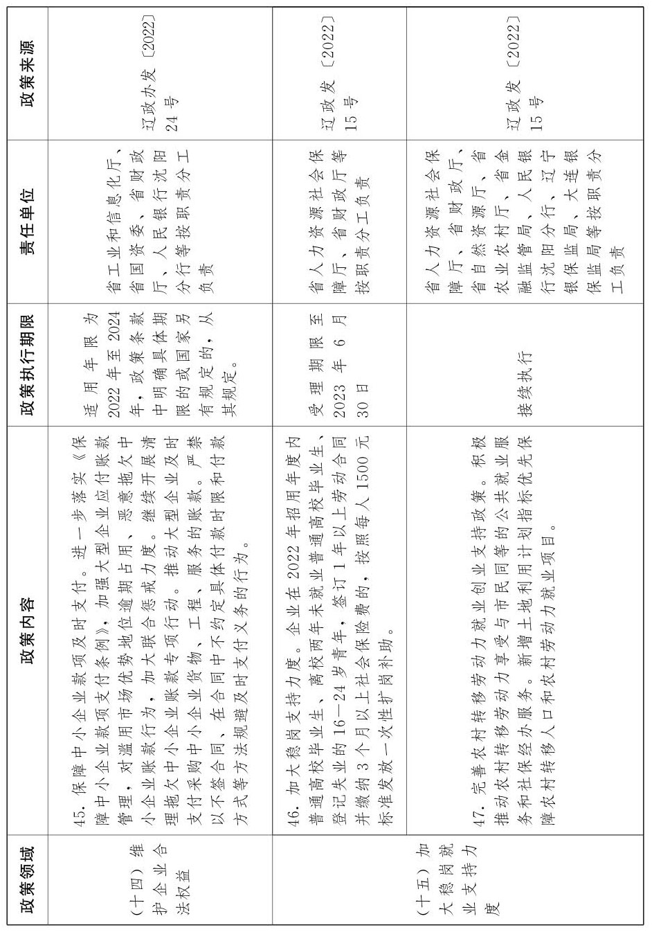K8凯发(中国)天生赢家一触即发