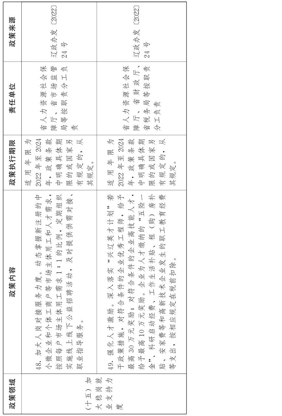 K8凯发(中国)天生赢家一触即发