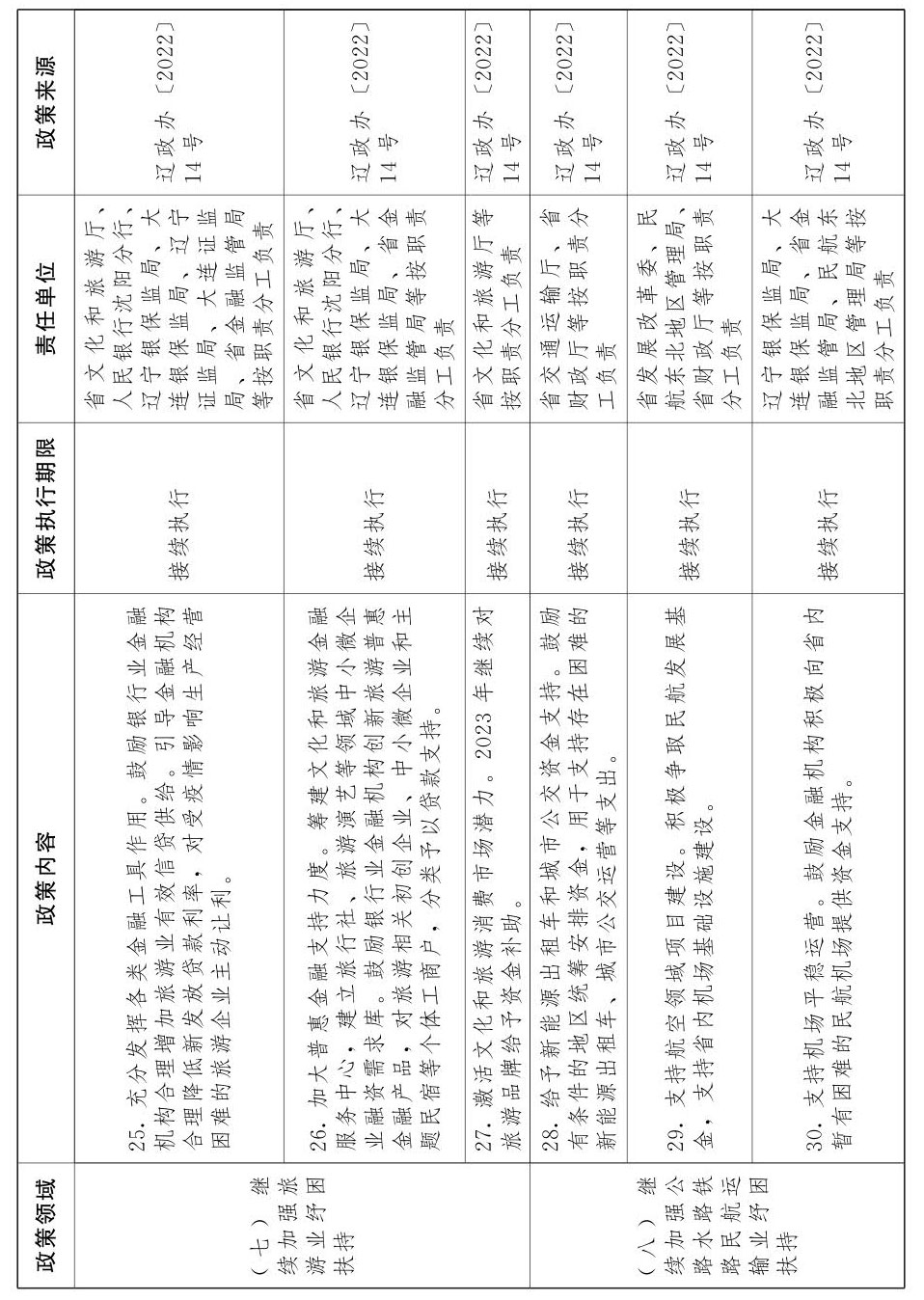 K8凯发(中国)天生赢家一触即发