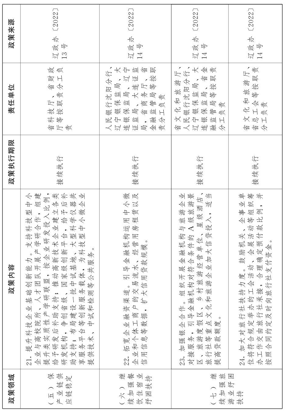 K8凯发(中国)天生赢家一触即发
