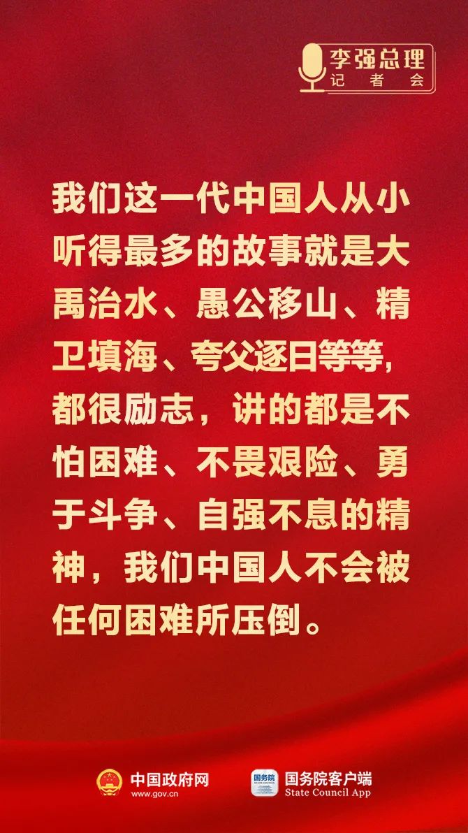 总理4.jpg
