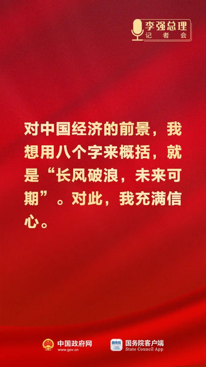 总理5.jpg