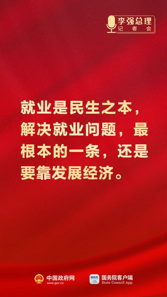 总理7.jpg
