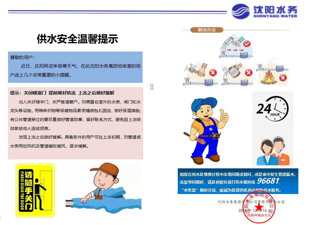 微信截图_20231215194936.jpg