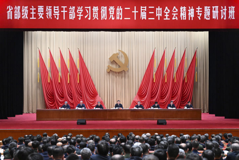 图片 3.png