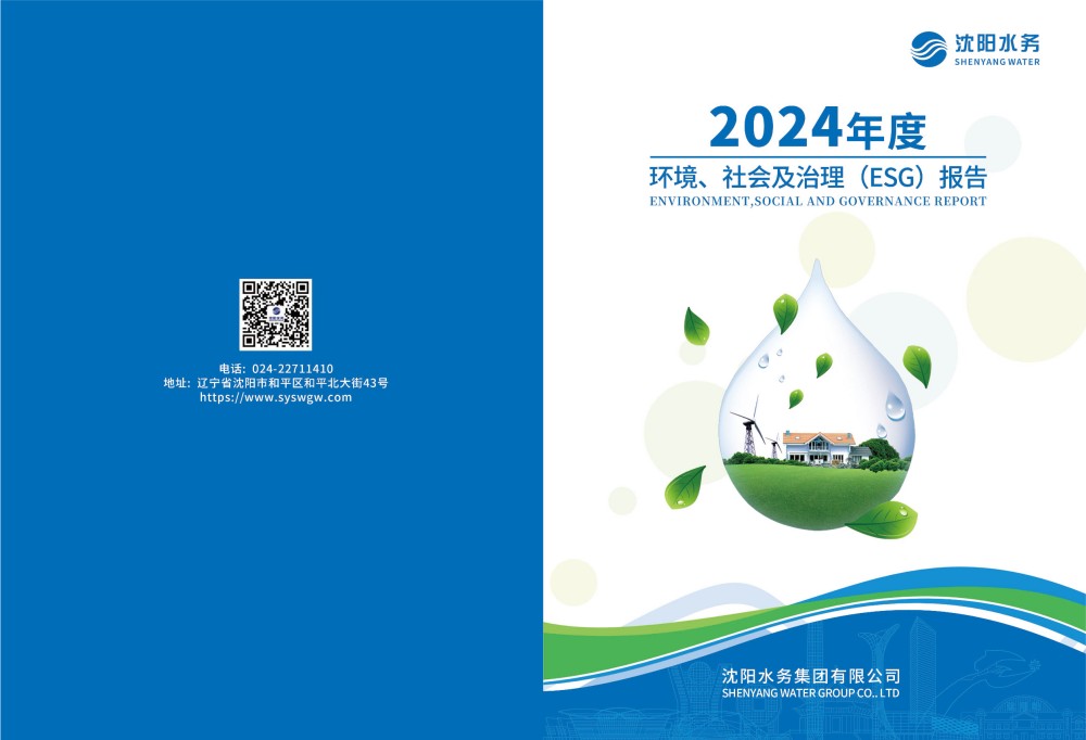 1766743095383692.jpg 沈阳K8凯发-01.jpg