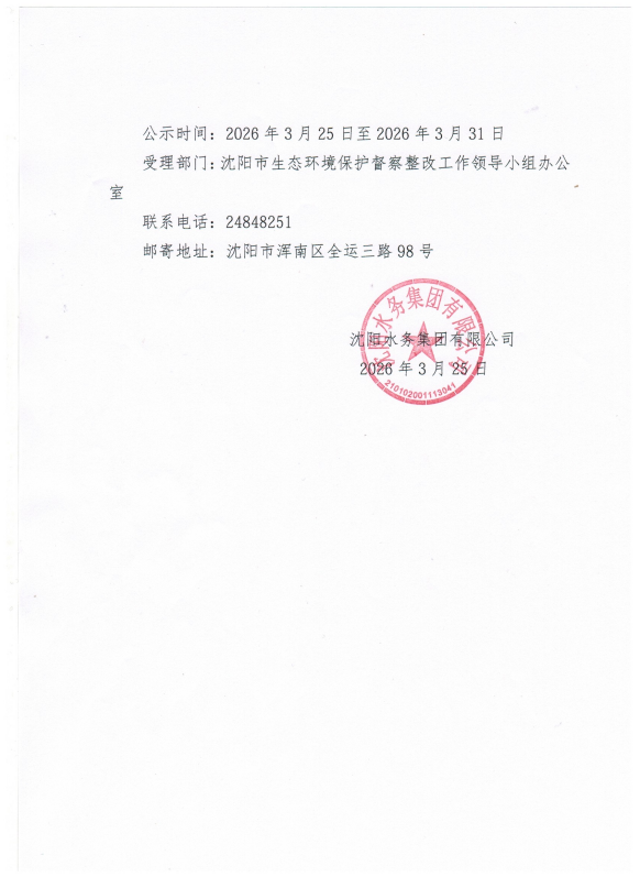 71f2bd5c-9106-498d-b8d6-40c2d7b9093b.png